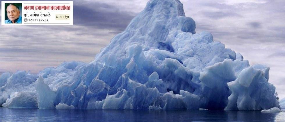 Rising temperatures has led to increase melting of icebergs.